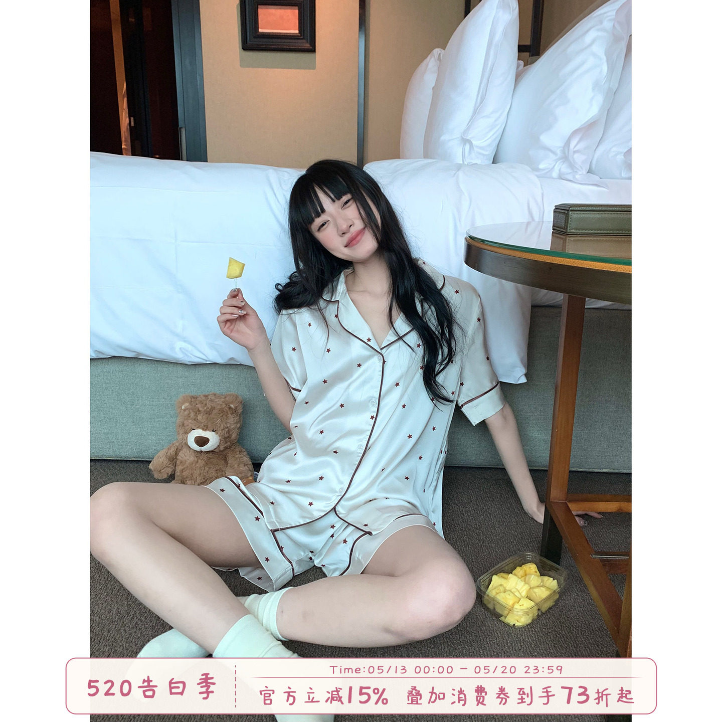 馨帮帮Homedress 星星印花冰丝睡衣女夏季薄款短袖甜美家居服套装
