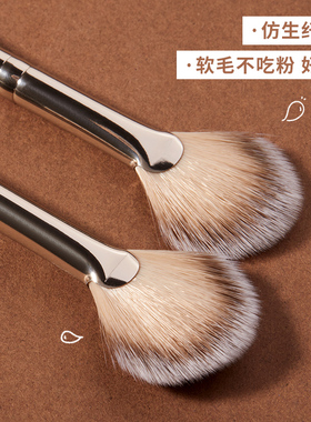 格蒙化妆刷扇形便携式腮红柔软