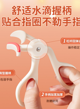 一夹卷翘睫毛夹持久定型
