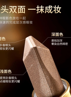 懒人双色眼影棒眼影笔女修容卧蚕高光提亮哑光珠光不晕染一抹成型