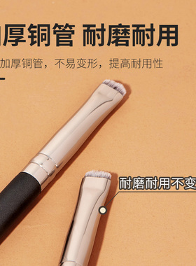 gecomo格蒙扁平头精细勾勒眼线刷