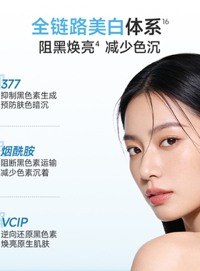 nuinui377美白防晒喷雾防水防汗