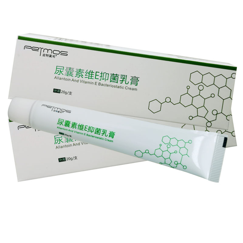 尿囊素维e乳膏手足皲裂皮肤乳霜 德诚堂医疗器械皮肤消毒护理（消）
