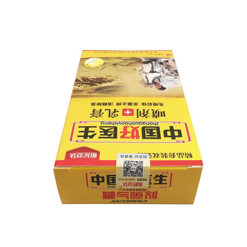 明尼舒达中国好医生套装正品喷剂 德诚堂医疗器械皮肤消毒护理（消）