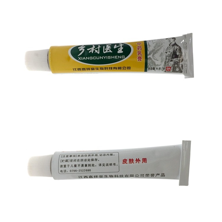 彭家岭乡村医生中药乳膏草本抑菌膏 德诚堂医疗器械皮肤消毒护理（消）