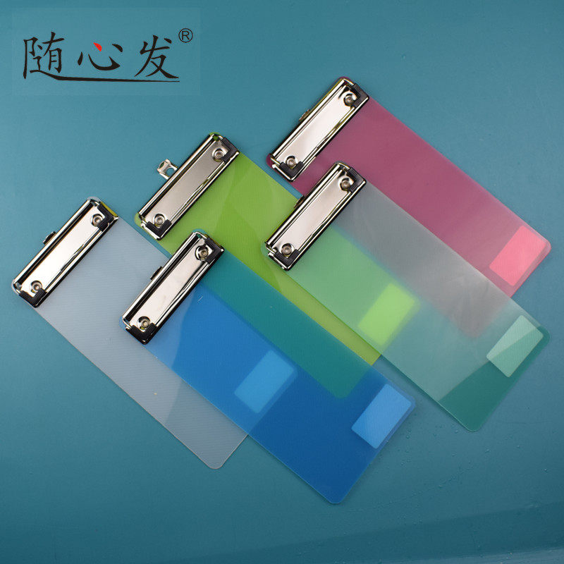 彩色半透明票据板夹餐厅小票点餐夹可悬挂点菜夹菜单夹点餐蝶夹写字垫板便携式写字夹板耐折型加长版小号板夹,淘宝优惠券,粉丝福利购,淘宝优惠卷