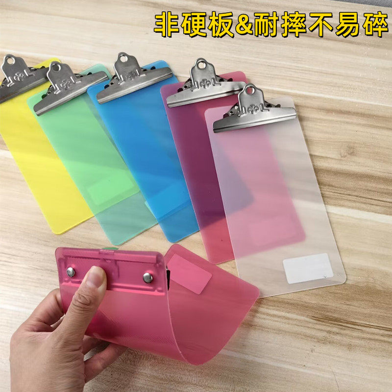 彩色半透明票据板夹餐厅小票点餐夹可悬挂点菜夹菜单夹点餐蝶夹写字垫板便携式写字夹板耐折型加长版小号板夹,淘宝优惠券,粉丝福利购,淘宝优惠卷