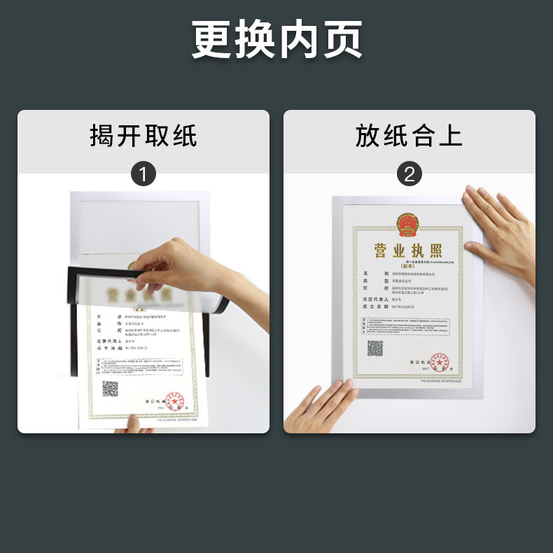 a4纸镂空展示框免钉粘贴证书相框挂墙展示贴框裱值日资料文件袋工厂车间手写磁吸文件框楼层检查框巡检查贴,淘宝优惠券,粉丝福利购,淘宝优惠卷