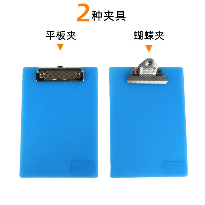 随心发A4蝴蝶板夹文具半透明文件夹B5夹板学生彩色写字板夹A5蓝书写垫板办公用品A6菜单夹点菜PP可悬挂资料夹_虎窝淘
