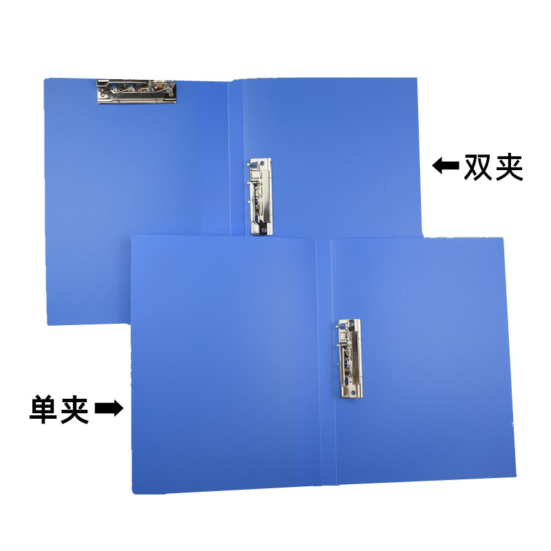 随心发a4文件夹双夹办公合同资料夹人事档案夹学生试卷夹发票收纳夹多功能票据夹单夹加厚pp强力夹子文具本夹 - 图1