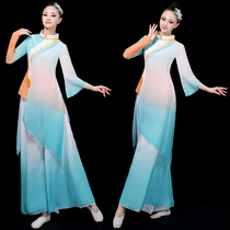 Classical Dance Plays Out of Womens Flutter Fan Dance Suit China Wind Drunkenness Dancing Costumes New Sprouts Song Suit Suit