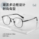 Ultra-light pure titanium trendy myopia glasses for men can match astigmatism