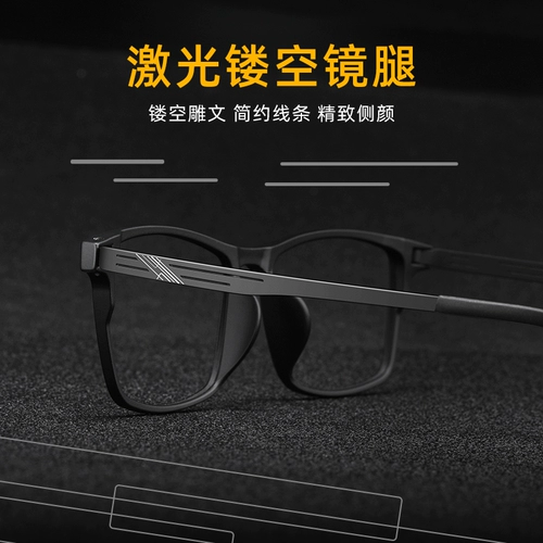 Большое лицо, бокалы с миопий