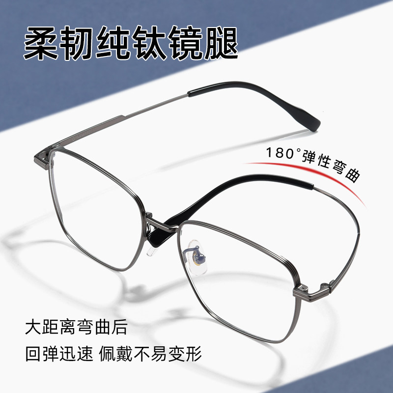 变色近视男款防蓝光抗辐射自动宽 普视顿眼镜防蓝光镜