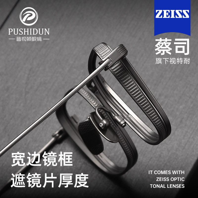 日系双梁大框近视眼镜男款设计师复古方框纯钛镜架网上配防蓝光镜,淘宝优惠券,粉丝福利购,淘宝优惠卷