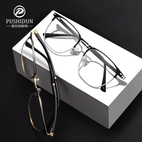 Business Myopia Glasses Мужские ультра -светильники