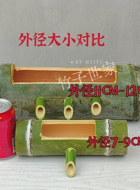 楠竹竹子横竹筒流水景观水循环增氧鱼缸摆件过滤田园庭院流水过滤