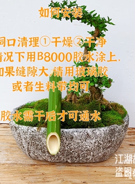 石槽引水竹节管竹筒斜切庭院流水装饰天然竹管空心竹筒做酒流水嘴
