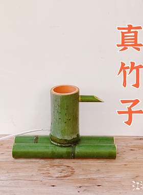 竹筒低进水竹筒高出水竹子流水景观水循环养鱼增氧流水鱼缸过滤器