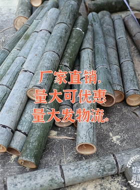 引水大竹筒老竹子材料大竹筒原材料楠竹毛竹筒石槽引水竹子平口