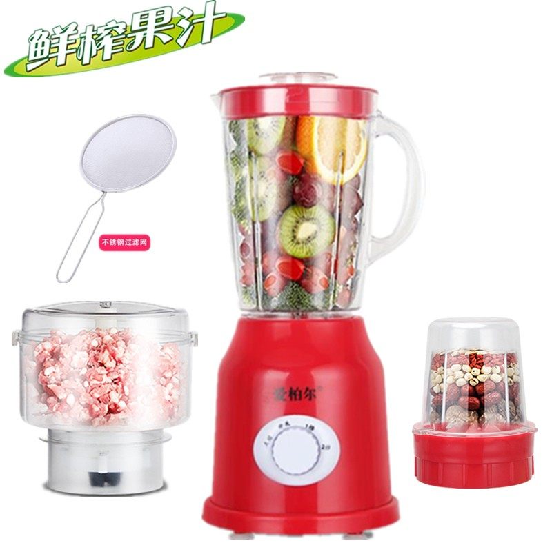 家用多功能榨汁机果汁豆浆料理搅拌机婴儿辅食电动绞肉机,淘宝优惠券,粉丝福利购,淘宝优惠卷