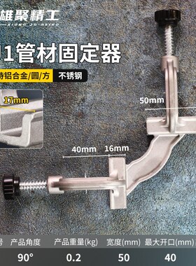 90度直角夹固定器木工夹子角度焊接不锈钢方管多角度神器工具大全