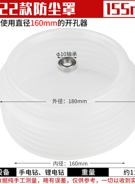 三刃木工开孔器木板木头打孔钻头手电钻专用扩孔神器工具大全转头