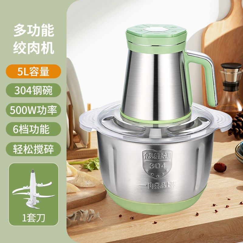 绞肉机家用全自动多功能辅食机婴儿宝宝料理机小型肉馅搅拌神器,淘宝优惠券,粉丝福利购,淘宝优惠卷