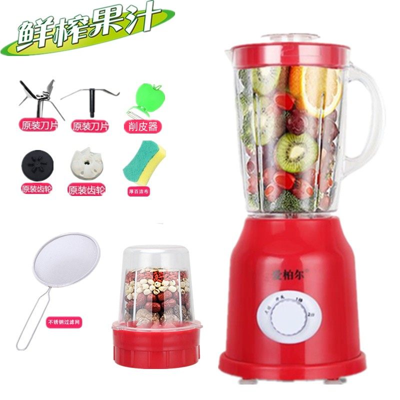 家用多功能榨汁机果汁豆浆料理搅拌机婴儿辅食电动绞肉机,淘宝优惠券,粉丝福利购,淘宝优惠卷