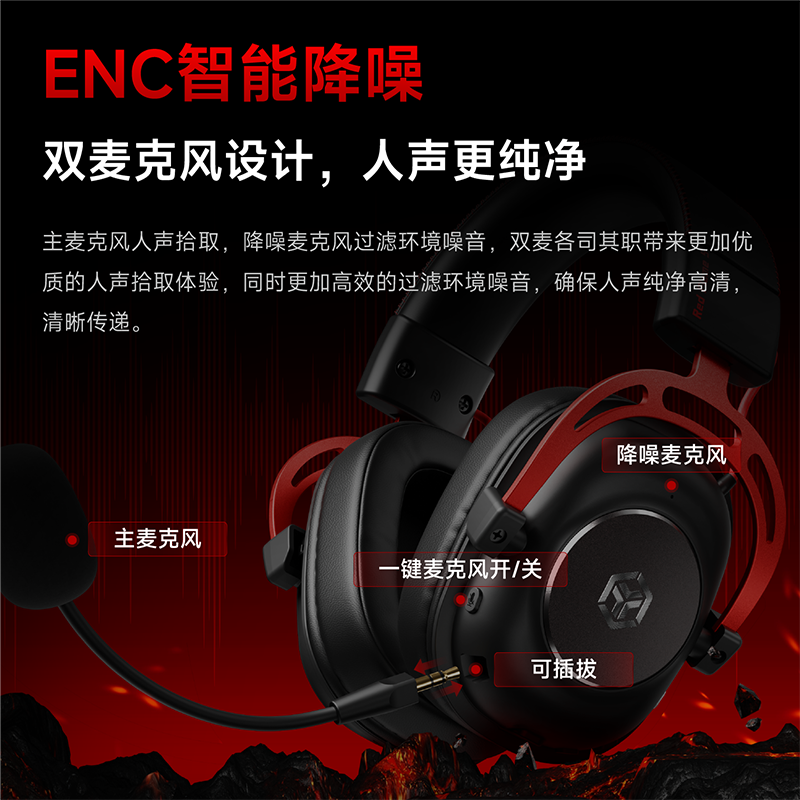 Forerunner Red Flame 5 gaming headset