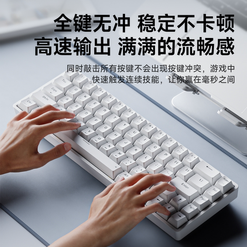 前行者MT68无线蓝牙机械键盘68键高颜值女生办公游戏小型平板便携 - 图1