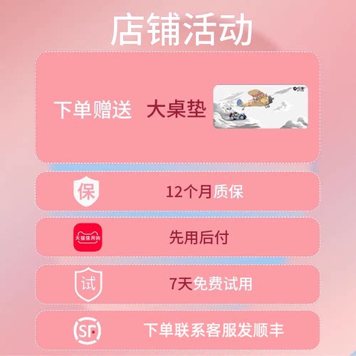 前行者机械键盘粉色女生办公高颜值鼠标套装无线108青轴游戏专用 - 图1