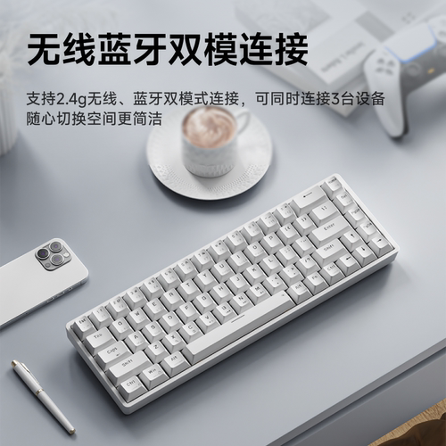 前行者MT68无线蓝牙机械键盘68键高颜值女生办公游戏小型平板便携 - 图3