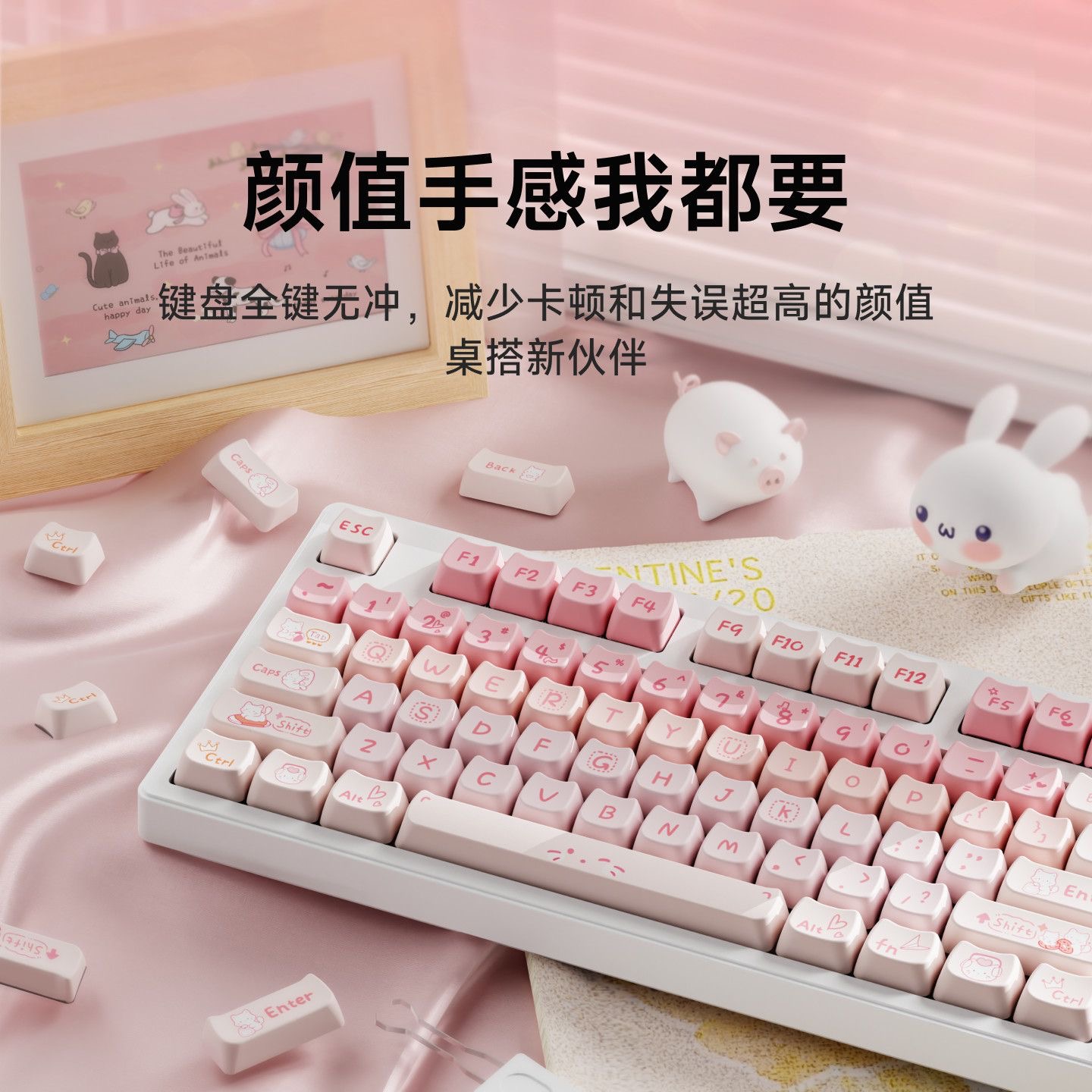 前行者派对小猫无线蓝牙三模机械键盘热升华女生可爱电脑游戏办公 - 图0