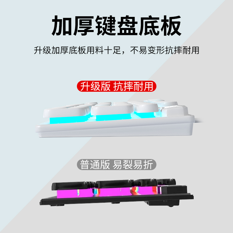 前行者朋克键盘鼠标套装机械手感游戏电竞有线电脑办公复古键鼠 - 图2