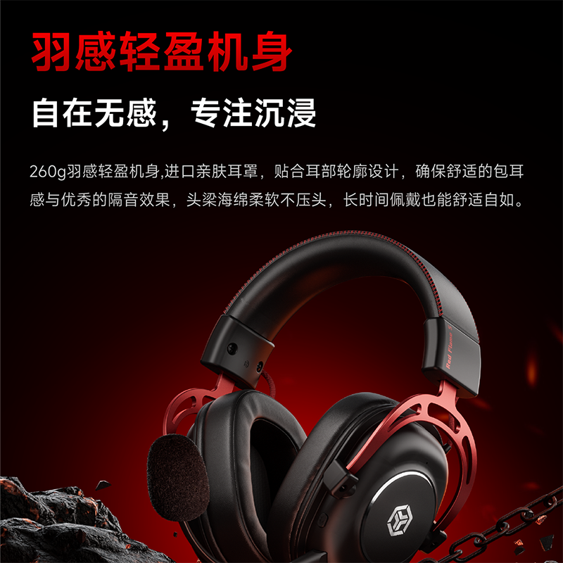 Forerunner Red Flame 5 gaming headset