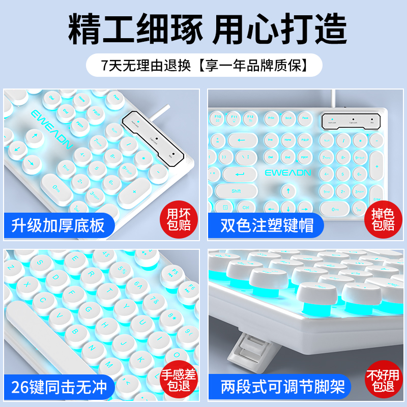 前行者朋克键盘鼠标套装机械手感游戏电竞有线电脑办公复古键鼠 - 图0