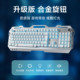 Keyboard mouse set