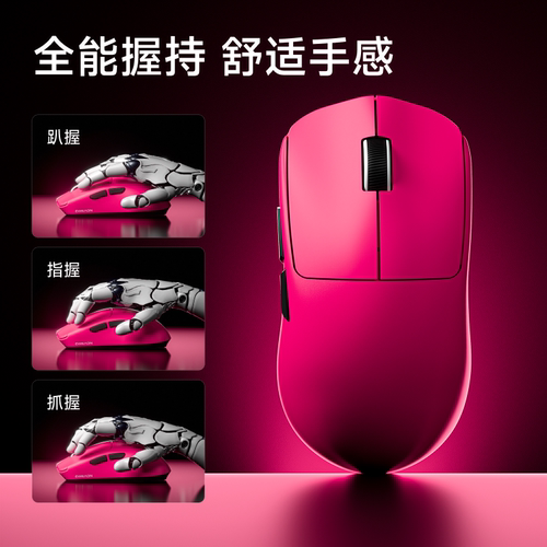 前行者X23电竞游戏鼠标有线无线蓝牙笔记本电脑办公人体工学滑鼠 - 图2