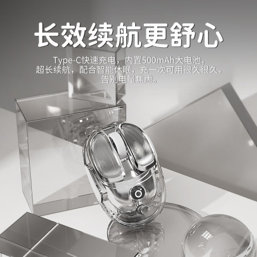 前行者Q9无线鼠标静音透明蓝牙女生办公笔记本可充电游戏电竞专用 - 图3