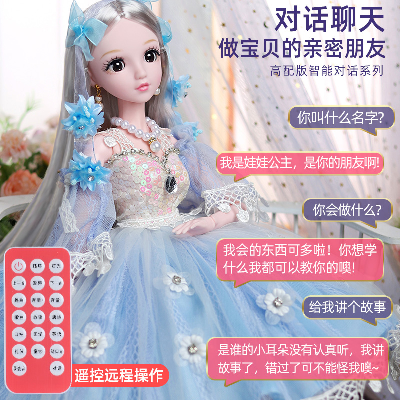 60厘米超大换装套装2021新款洋娃娃 忆特母婴娃娃/配件