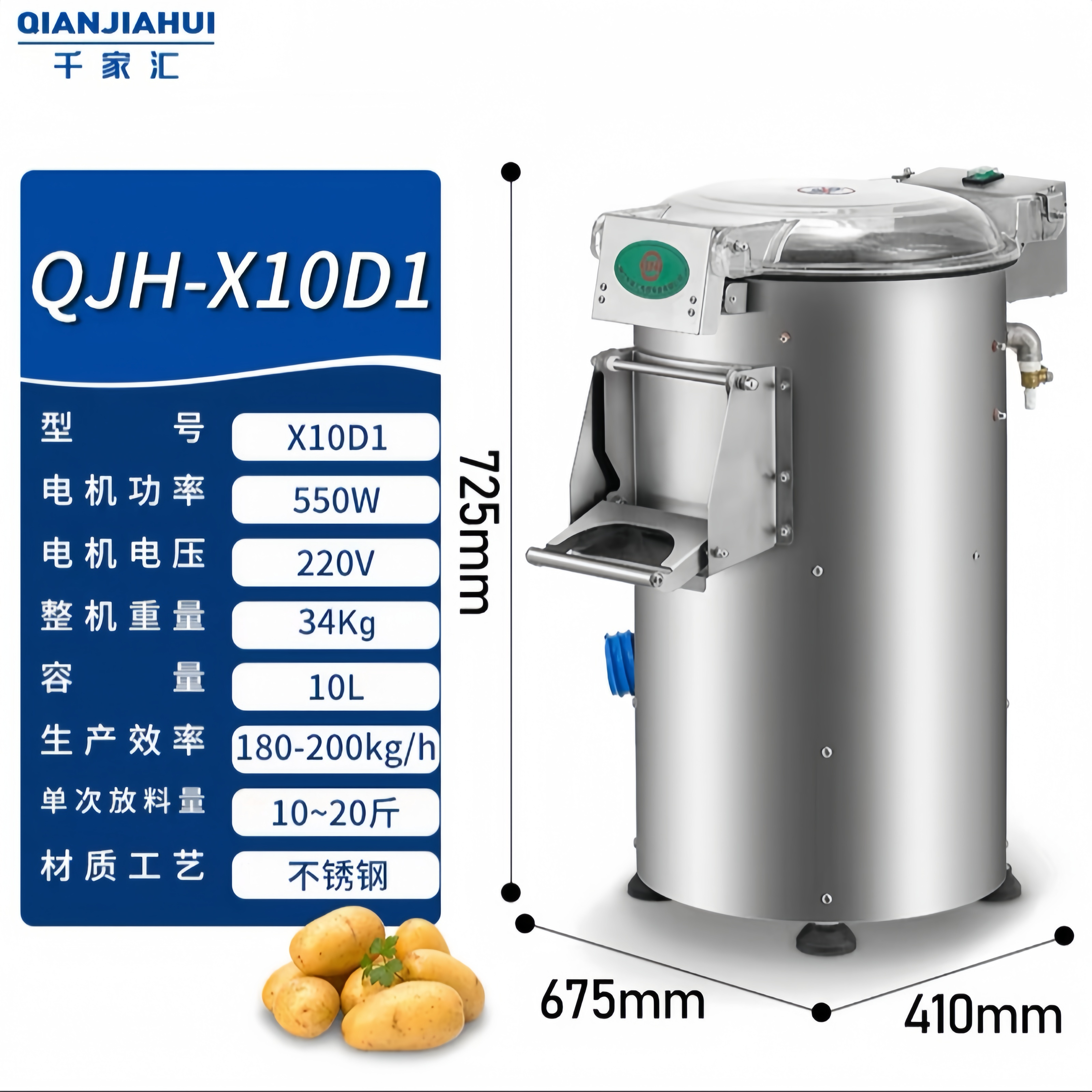 土豆去皮机芋头马铃薯清洗去皮神器电动削皮机商用大枣橄榄去皮机,淘宝优惠券,粉丝福利购,淘宝优惠卷