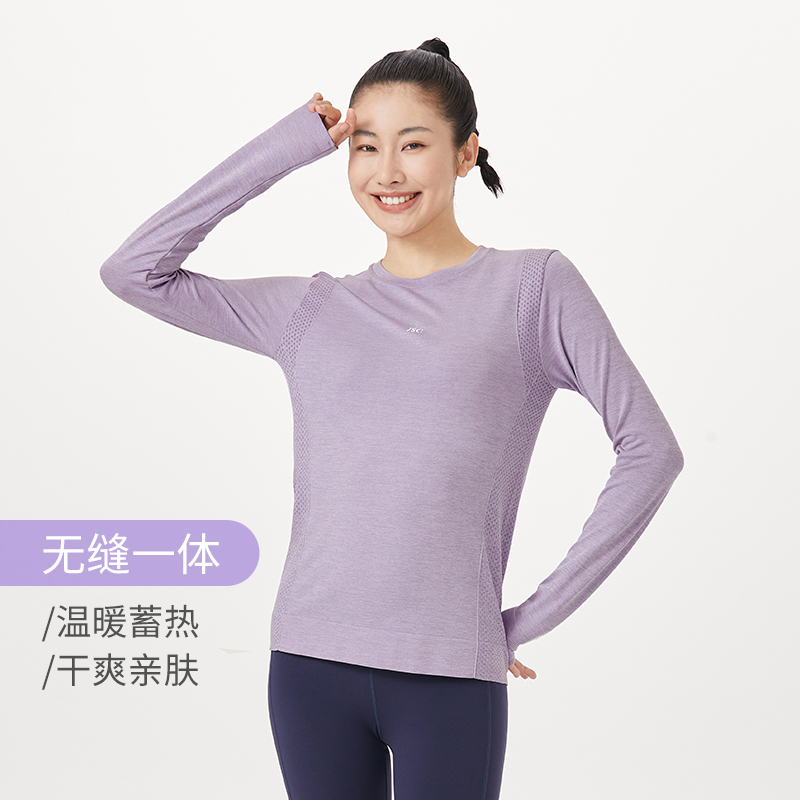 JSC无缝一体长袖t恤女上衣撞色提花蓄热瑜伽服运动专业晨跑健身服 - 图0