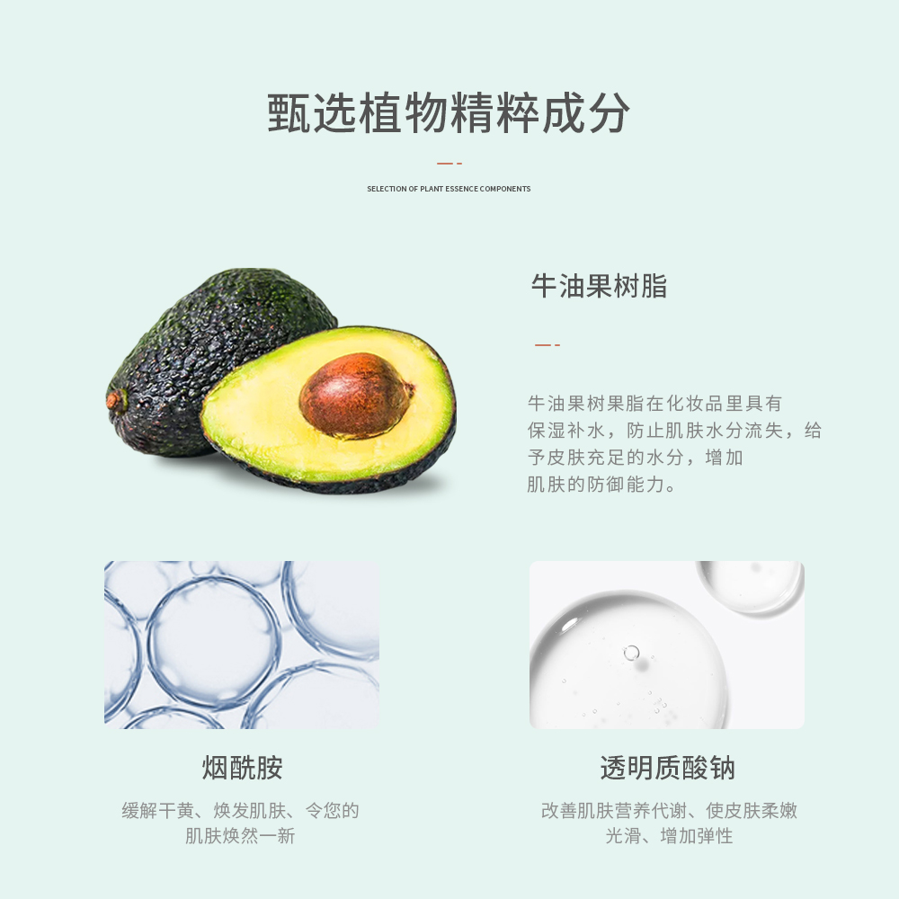 mezze媚族旗舰店【烈儿专享】花漾绽放香氛润养护手霜加身体乳组合持久保湿滋养1