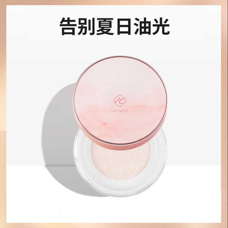 mezze媚族旗舰店定妆粉持久控油防水防汗遮瑕散粉修容晚安干粉女补妆保湿粉底两用0