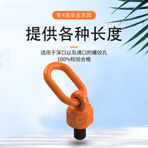 Universal rings Ying system for US-made threaded rotary screw die rings die lifting point lifting tool 42 rings