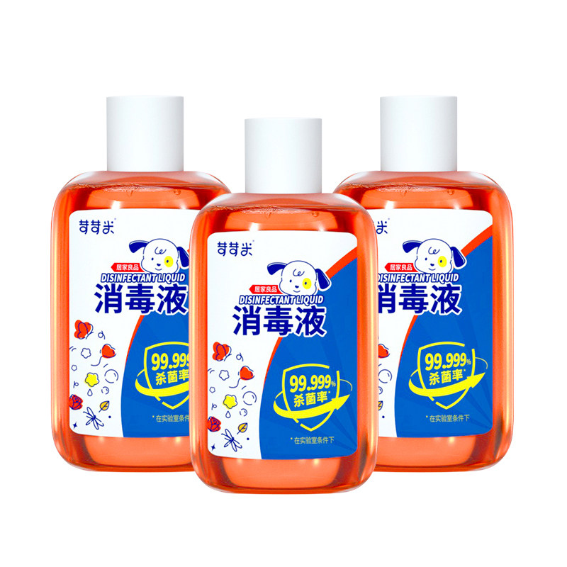 苛苛米消毒液60ml*3衣物地板内衣杀菌抗静电助洗多用途家用消毒水,淘宝优惠券,粉丝福利购,淘宝优惠卷
