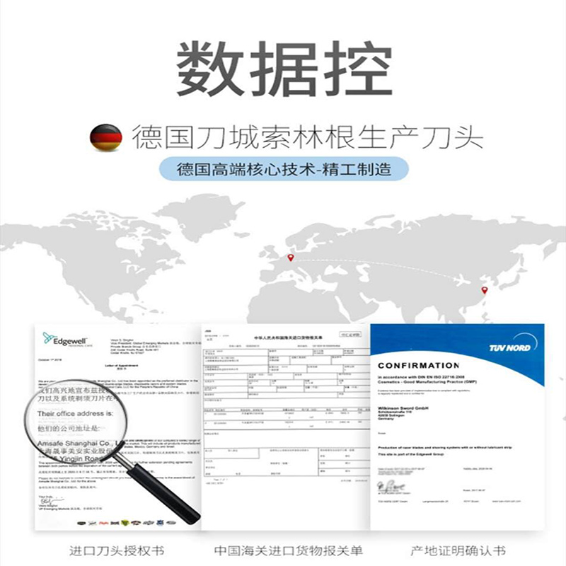 德国进口6层刀片阿帕奇手动剃须刀 阿帕齐六层手动刮胡刀金属刀架