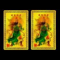 Wu Caishen Guan Shengdijun metal Buddha card Guan public relations feather character portrait card gold card portable card