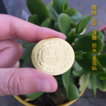 Large trend to Bodhisattva gold foil sticker phone door window patch Ginka